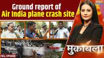 Muqabla: Ground report of the Air India plane crash site