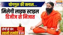 Yoga With Swami Ramdev: How fatal are seasonal allergies during the rainy season?
