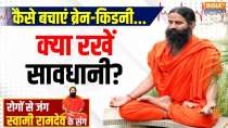 Yoga With Swami Ramdev, 13 June 2025: Temperature 48 degrees, How can diabetes patients stay healthy?