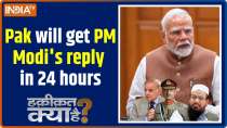Haqiqat Kya Hai: Pakistan will get PM Modi's reply in 24 hours