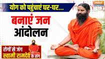 Yoga With Swami Ramdev, 20 June 2025: PM Modi's appeal to children, youth and the elderly