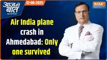 Aaj Ki Baat: What happened to Air India plane at altitude of 625 feet?