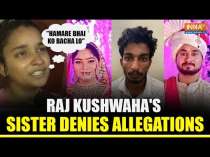 Raja Raghuvanshi Case: Accused Raj Kushwaha's Sister Denies Allegations, Pleads Govt To Release Him