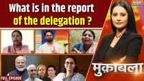 Muqabla: What is in the report of the delegation that returned after exposing Pakistan?