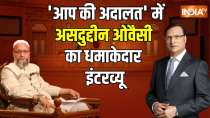 
Asaduddin Owaisi In Aap Ki Adalat: Asaduddin Owaisi's explosive interview in 'Aap Ki Adalat'