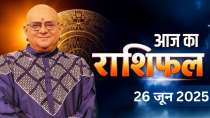 Aaj Ka Rashifal, 26 June, 2025 : Shubh Muhurat | Today Bhavishyavani with Acharya Indu Prakash
