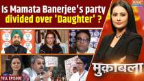 Muqabla: Is Mamata Banerjee's party divided over 'Daughter' ?
