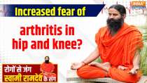 Yoga With Swami Ramdev: Increased fear of arthritis in hip and knee?