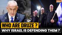 Israel Attacks Syria To Protect 'Druze' People: Who Are They, What's Happening In Suweida?
