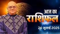 Aaj Ka Rashifal of 24 July, 2025: Daily Astrology in Hindi | Bhavishyavani with Acharya Indu Prakash
