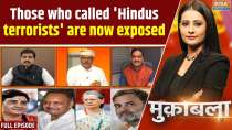 Muqabla: Those who called 'Hindus terrorists' are now exposed