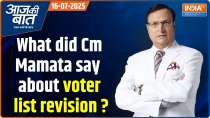 Aaj Ki Baat: What did Mamata Banerjee say about voter list revision ?