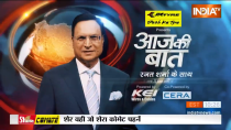 Aaj Ki Baat With Rajat Sharma: Why Voter List Revision Is Politicised?