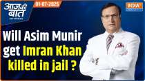 Aaj Ki Baat: Will Asim Munir get Imran Khan killed in jail?