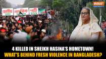 Bangladesh on Boil Again: 4 Killed In Sheikh Hasina's Hometown- Here's What Caused The Clashes!