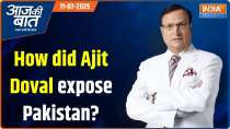 Aaj Ki Baat : How did Ajit Doval expose Pakistan?