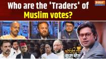 Coffee Par Kurukshetra: Do Muslims vote in the name of Sharia?