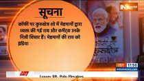 Coffee Par Kurukshetra LIVE: Will Asim Munir's Govt Be Overthrown In Pakistan?
