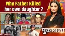 Muqabla: Why father killed her own daughter ?