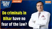 Aaj Ki Baat: Do criminals in Bihar have no fear of the law?