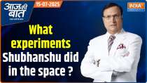 Aaj Ki Baat With Rajat Sharma: What experiments Shubhanshu Shukla  did in space?