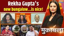 Muqabla :  Rekha Gupta's new bungalow...is nice!