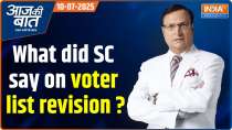 Aaj Ki Baat: What did the Supreme Court say on voter list revision?