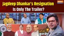 Coffee Par Kurukshetra: Is Dhankar's Resignation From The Post Of VP Only The Trailer?
