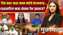 Muqabla:The war was won with bravery&hellip;ceasefire was done for peace?