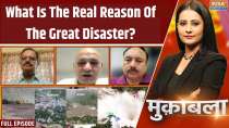 Muqabla: Uttarkashi cloudburst; How did such a huge disaster come in Dharali?
