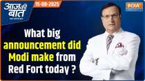 Aaj Ki Baat: What big announcement did PM Modi make from the Red Fort today?