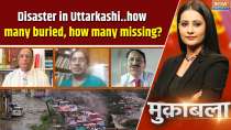 Muqabla: Disaster in Uttarkashi..how many buried, how many missing?