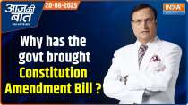 Aaj Ki Baat: Why has the government brought a new Constitution Amendment Bill?
