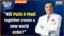 Aaj Ki Baat: "Russia-India friendship... a thorn in Donald Trump's eye?"