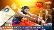 Yoga With Swami Ramdev: How Serious And Fatal Is Dementia?