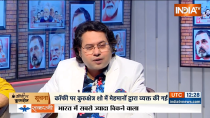 Will the Election Commission Take Rahul Gandhi to Court Over 'Vote Theft' Allegations?