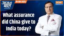 Aaj Ki Baat: Why there has been a change in India-China relationship ?
