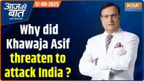 Aaj Ki Baat: Why did Khawaja Asif threaten to attack India?