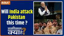 Haqiqat Kya Hai: Will India attack Pakistan this time ?