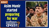 Haqiqat Kya Hai: Asim Munir started preparing for war
