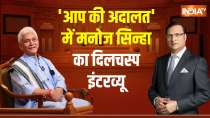 Manoj Sinha In Aap Ki Adalat: Interesting interview of Manoj Sinha in 'Aap Ki Adalat'