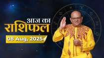 Aaj Ka Rashifal, 08 Aug, 2025: आचार्य इंदु प्रकाश जी से जानिए आज क्या कह रहे हैं आपके सितारे