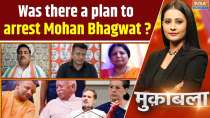 Muqabla: Was there a plan to arrest Mohan Bhagwat in Malegaon Blast Case ?