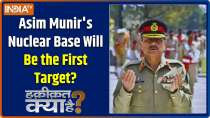 In the past 24 hours, Asim Munir's war strategy has taken a complete 180-degree turn. Until now, Munir was relying on Trump and Xi Jinping