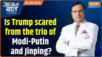 Aaj Ki Baat : Is Trump scared from the trio of Modi-Putin and Jinping?