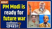 Haqiqat Kya Hai : Narendra Modi is ready for future war