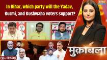 Muqabla : Which party will form the government in 'extremely backward' Bihar?