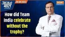 Aaj Ki Baat : India won the tournament, but why did Pakistan leave with the trophy?
