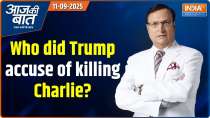 Aaj Ki Baat: Who killed the youth icon in the US, where did Charlie's murderer disappear?