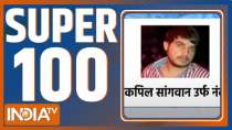 
Super 100: Major police action against gangsters in Delhi NCR...